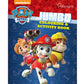 PAW Patrol Jumbo Colouring and Activity Book Parragon