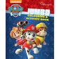 PAW Patrol Jumbo Colouring and Activity Book
