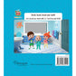 CoComelon: You Can! Brush Your Teeths | Early Learning Book | For 3 to 5 Year Old Kids